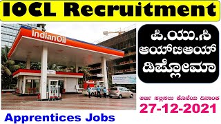 Iocl Recruitment2021 Indian Oil Corporation Limited Recruitment Apprentices