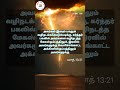 AMEN #jesus #motivation #god #love #grace_life_of_jjs #jjs#joshua#animation #viral #trendingshorts