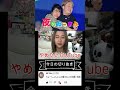 頭から大量のリョーション【夜のひと笑い】【切り抜き】