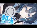 【初見歓迎】う～ん、これは恋の病ですね【morningstream／朝活】