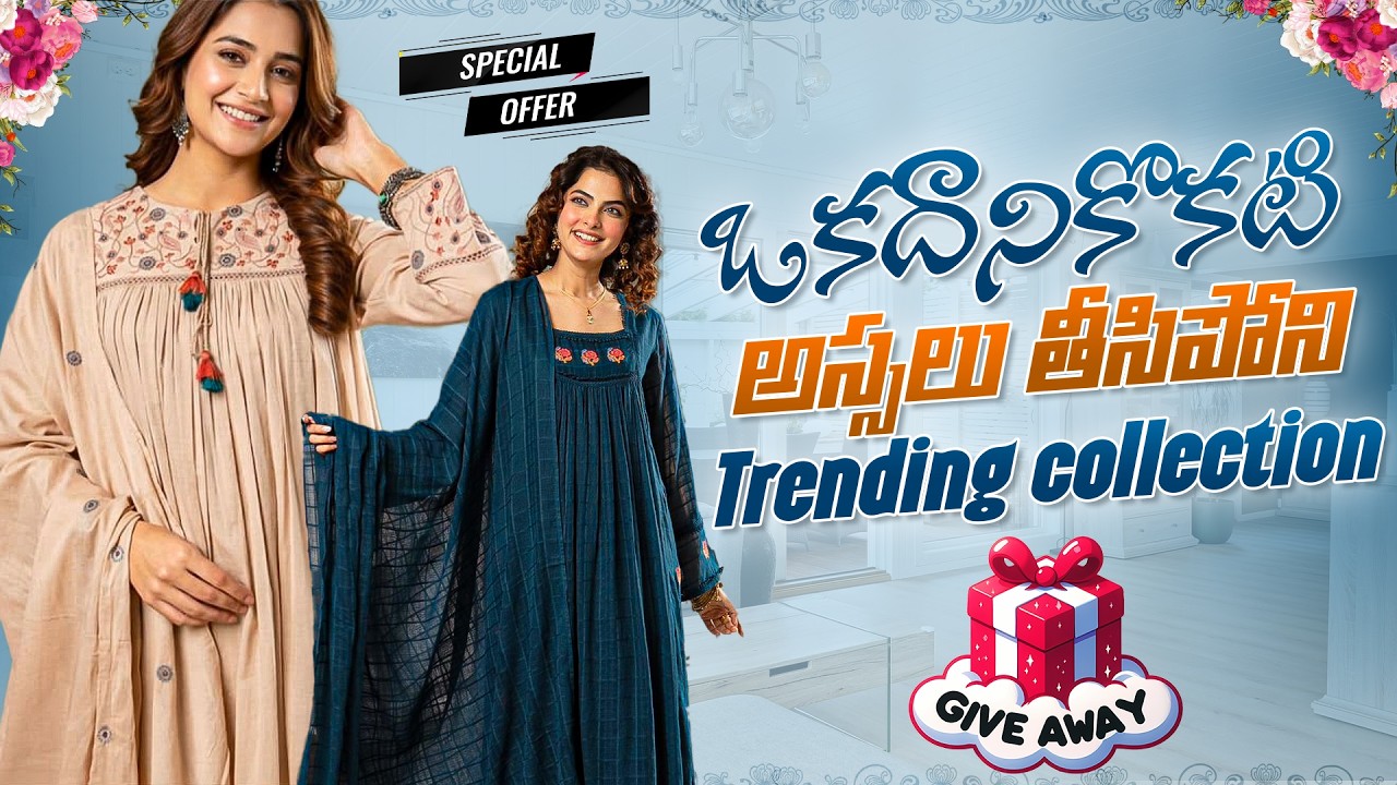 ఒకదానికొకటి అస్సలు 😍 తీసిపోని TRENDING 🎀 Collection | Summer Special
