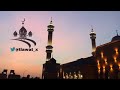آواخر سورة يس عشاء الأربعاء ١٤٤١ ٦ ٤ الشيخ د عاصم اللحيدان