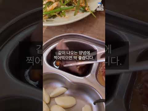 부산 순대하면 <strong>여기입니다</strong> #shorts