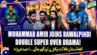 Mohammad Amir Joins Rawalpindi - SA v AFG! DOUBLE SUPER OVER DRAMA - Haarna Mana Hai - Tabish Hashmi