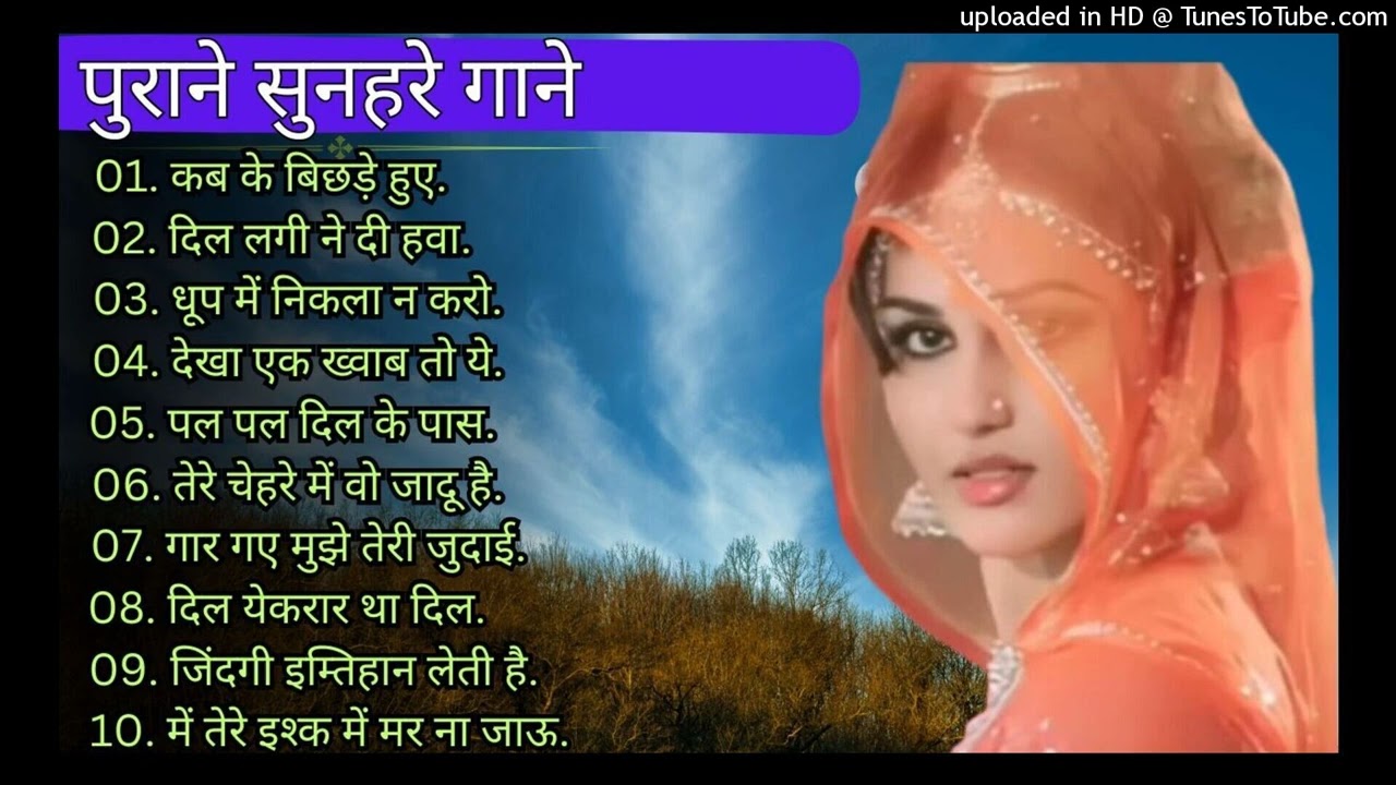 पुराने_सुनहरे_गाने_l_Old_Is_Gold_l_Bollywood_classics_song_l_#oldisgold_#bollywoodclassic_#80s(256k)