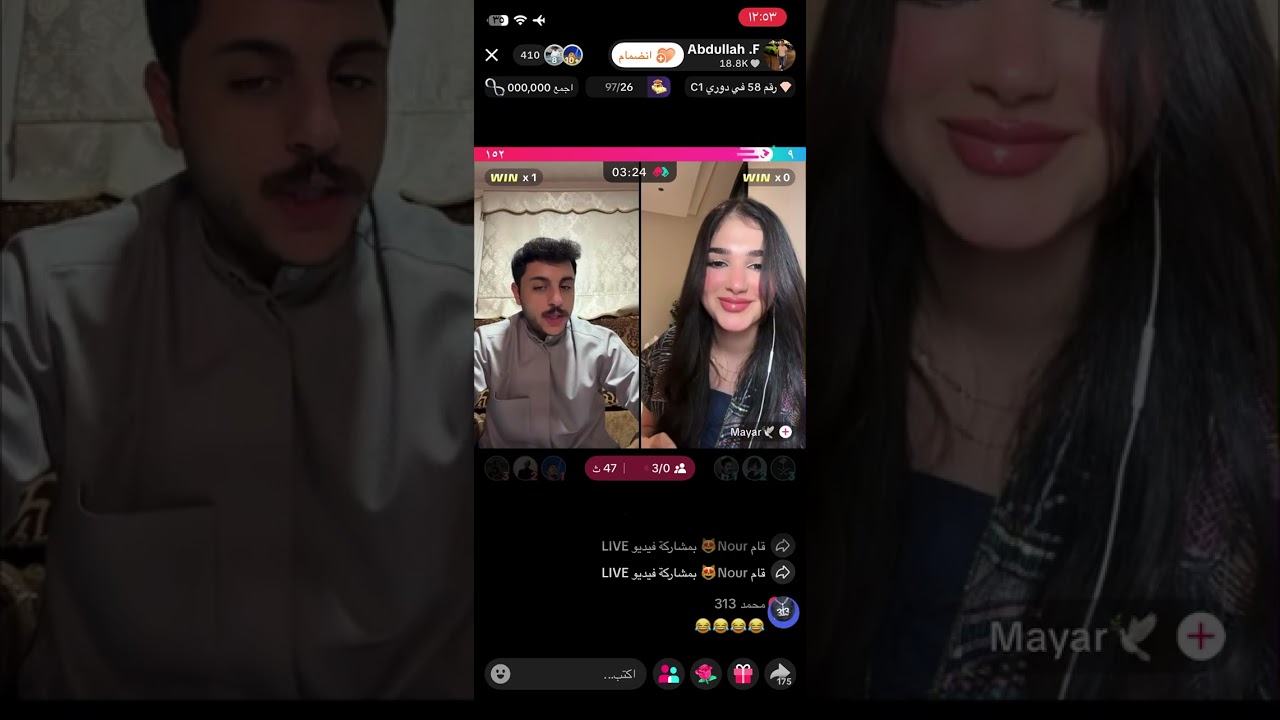 بث عبدالله فحص 1 2026.2.25