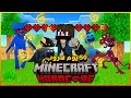 قضيت 50 يوم هاردكور في ماين كرافت لكن وحوش   تطاردني