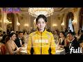 窮女孩穿著外送服赴同學宴被當眾羞辱,竟意外激活吹牛成真係統,眾人越炫耀我資產越翻倍!#drama #爽剧 #短剧 #甜宠 #爱情 #奇幻 #中国电视剧