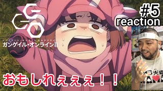 ソードアート・オンライン オルタナティブ ガンゲイル・オンラインⅡ 同時視聴