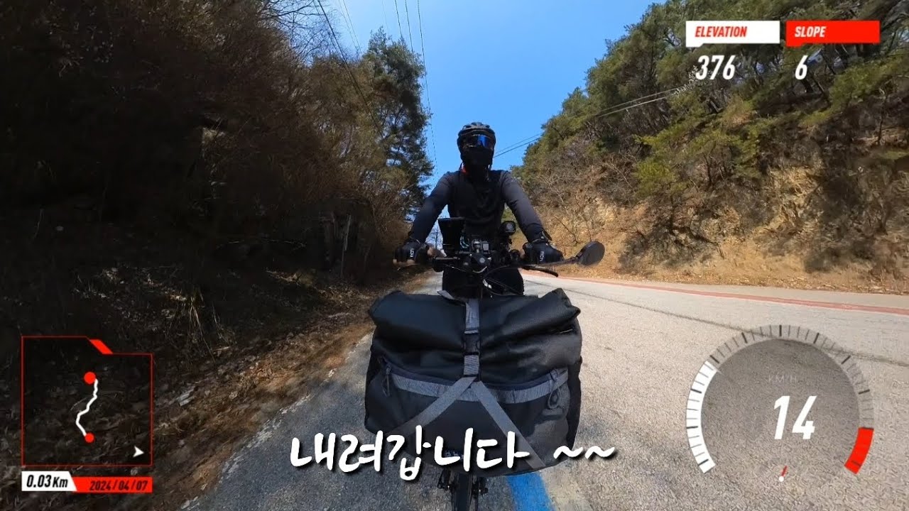 새재 자전거길/충주탄금대에서 문경불정역까지/나홀로 종주/자전거 타고 간다