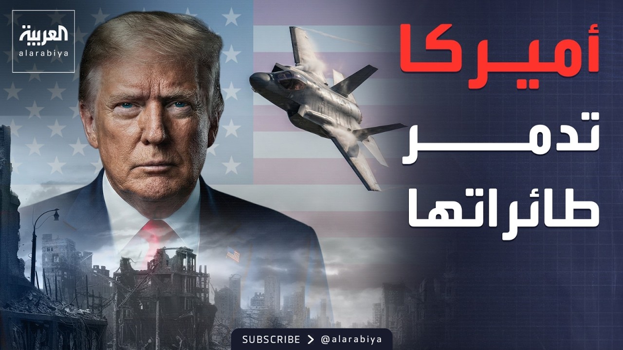 ������: ����� ������� ������� ��� �� �����.. �����: ������ ������
 - نشر قبل 8 دقيقة