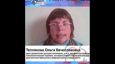 В каких случаях присваивается инвалидность при болезни Бехтерева?