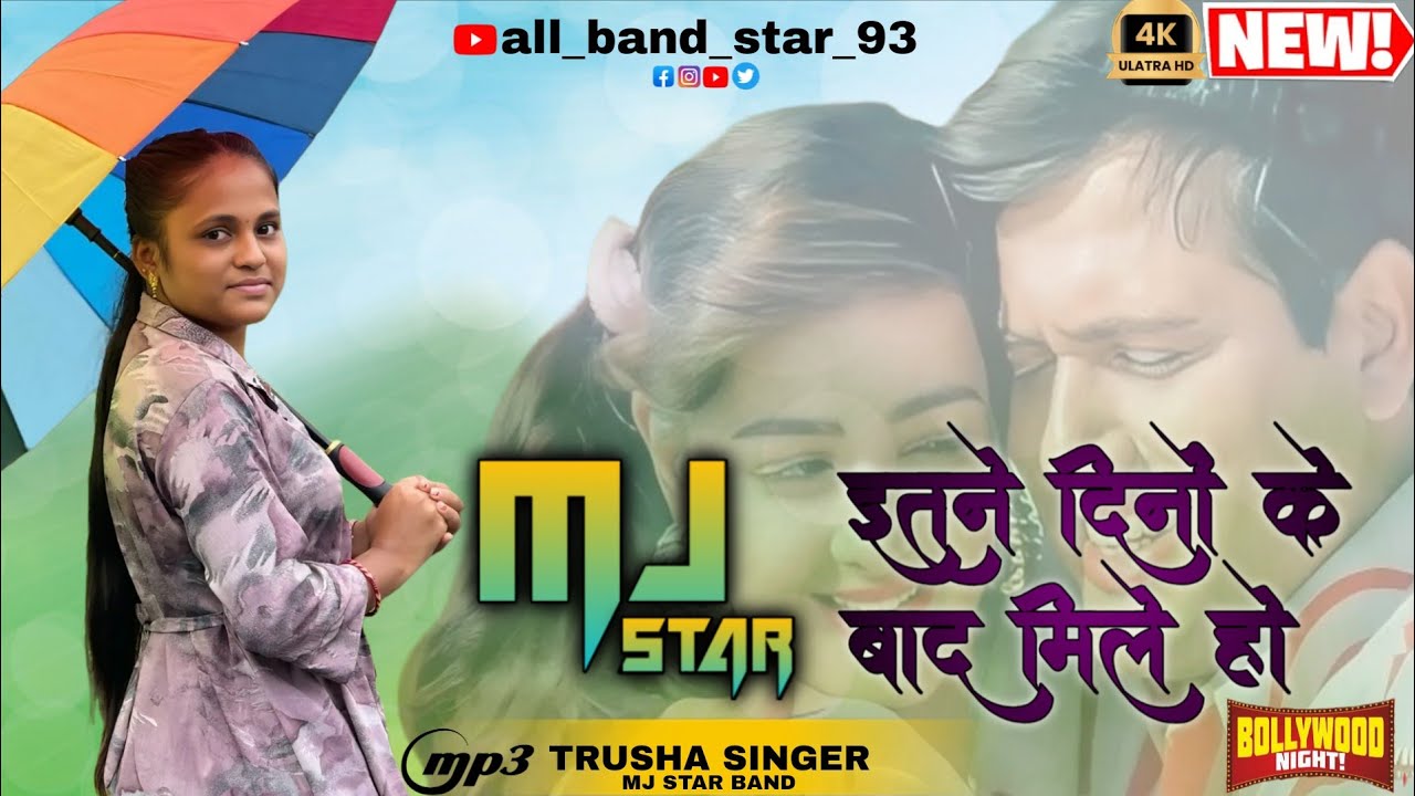 Hindi bollywood song mj Star band itne dino ke baad mile ho 