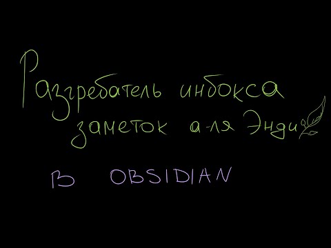 Video: Obsidians Neste Gen-spill 