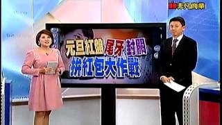 股市現場3 20150102