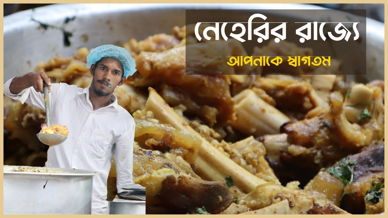 Best Neheri & Handi beef in mirpur 2 Street food Street Foodverse