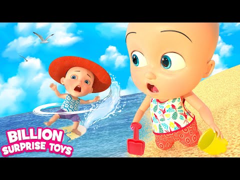 أغنية الشاطئ للأطفال وقت المرح العائلي