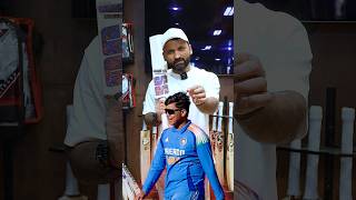 Vaibhav Suryavanshi Under 19 World Cup Bat is worth😱🤯 #cricket #vaibhavsuryavanshi #cricketbat