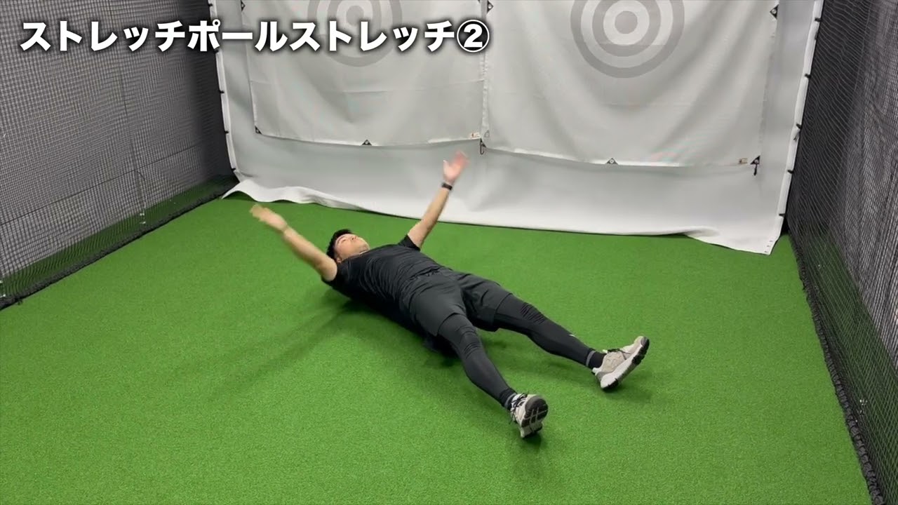 ストレッチポールストレッチ - YouTube