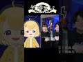 【#竹雫まい】死ぬな！／こっちのけんと【#vtuber 】#shorts
