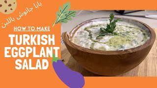 How To Make Baba Ganoush -Turkish Version - Eggplant Salad Meze