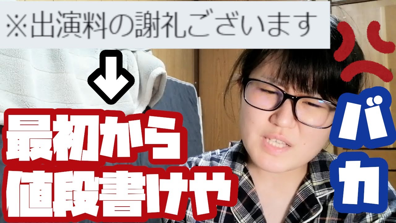 仕事ができない奴のメールの特徴