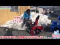 ホンダ除雪機 クロスオーガHSS970nJX≪除雪機ネット≫
