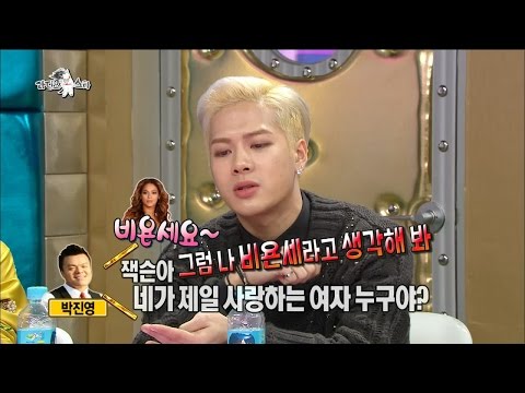 【TVPP】Jackson(GOT7)- Recording Trouble With JYP , 잭슨(갓세븐) - JYP와 녹음은 힘들다 @Radio Star