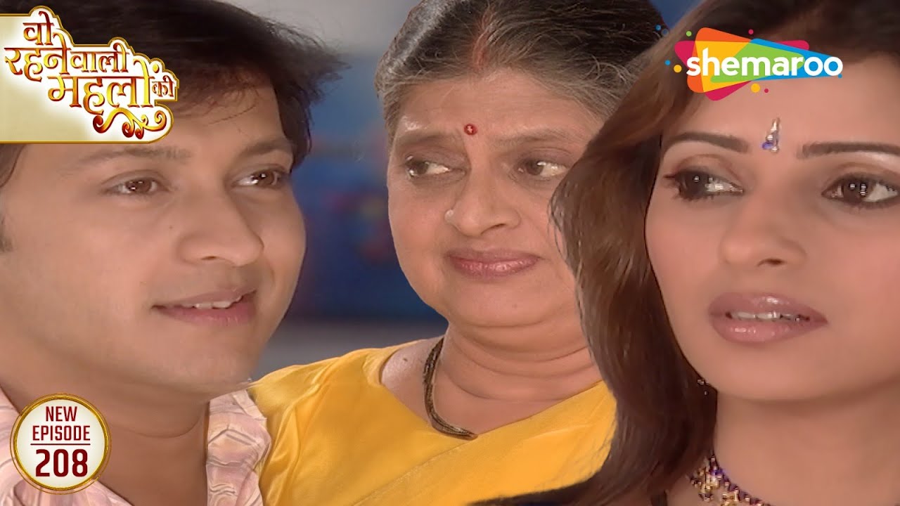 Woh Rehne Waali Mehlon Ki New Episode 208 | Raj और Rani का बढ़ता प्यार | Hindi Tv Serial
