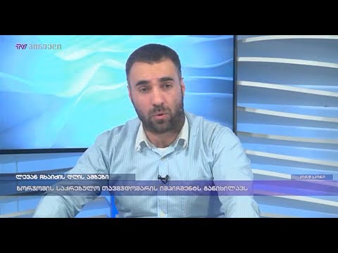 გიორგი გიუაშვილი ლეიბორისტული პარტიიდან გადაცემაში \"ლევან ჩხაიძის დღის ამბები\"