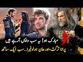 Turgut Orhan Return To Mehmet Bozdag S New Series Ask Ve Taht After Orhan Series Raaz Light 