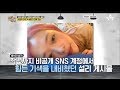 Sulli’s Celebrity Friend Reveals She Posted Many Cries For Help On Her Private Instagram
