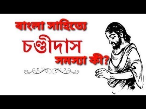 ভিডিও: অপ্টিমাইজেশন সমস্যা কে আবিষ্কার করেন?