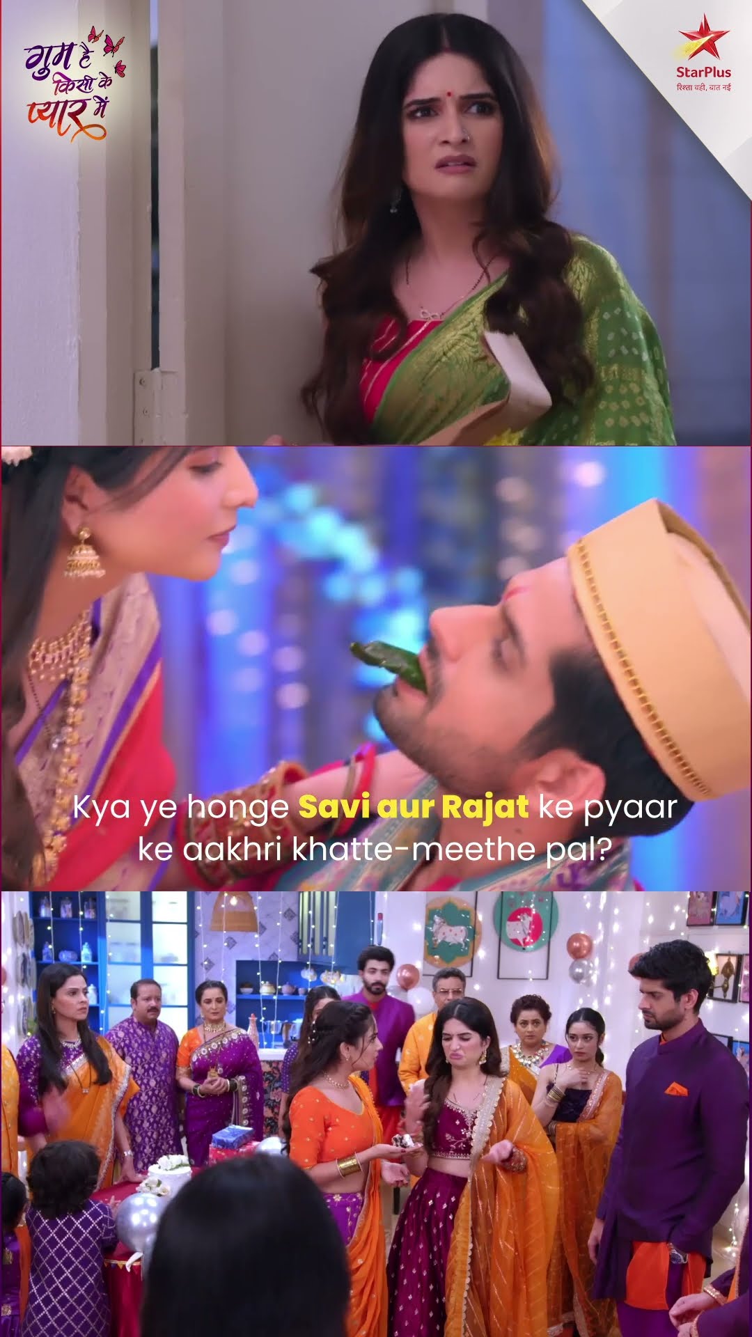 Ghum Hai Kisikey Pyaar Meiin | Savi Aur Rajat Ki Pyaar Ki Kahani!