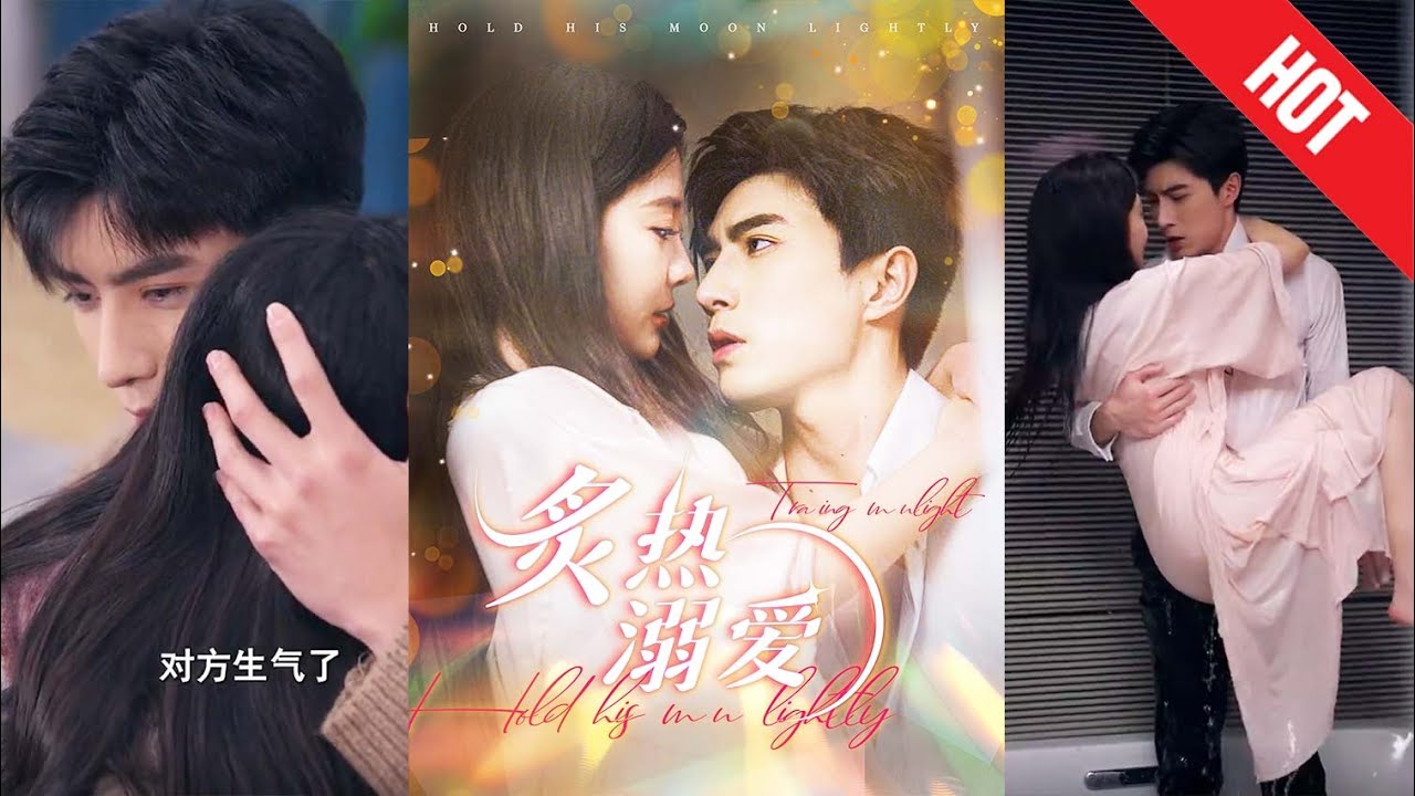 炙热溺爱：商业新贵的救赎之旅