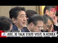 G20: Abe, Xi talk state visit, N.Korea