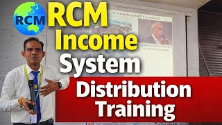 RCM Income Strategy Training | RCM Distribution Income System Explained | Direct Selling Business