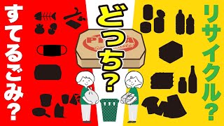 楽しく学んで地球を守る！SDGsで小学生ができることのアイデア集