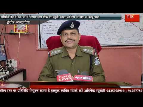 घर में लगी आग हरसिद्धि क्षेत्र की घटना फायर की टीम ने पाया काबू