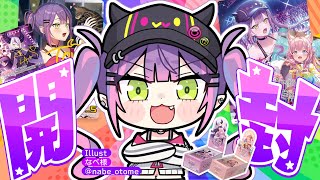常闇トワの配信のサムネイル画像
