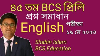 ৪৫ তম বিসিএস প্রিলি( English)  প্রশ্ন সমাধান || 45th BCS Preli Question Solution : English || BCS