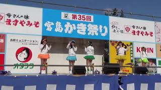 君のスピードで SPL∞ASH 20190210 宮島かき祭り