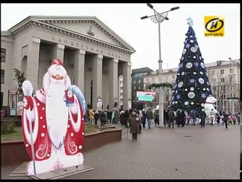 Белый медведь на празднике организованном «Газпром трансгаз Беларусь» в Минске