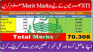Merit Marks Automatic Calculation for STI Jobs || Easy way to calculate & fill application form screenshot 3