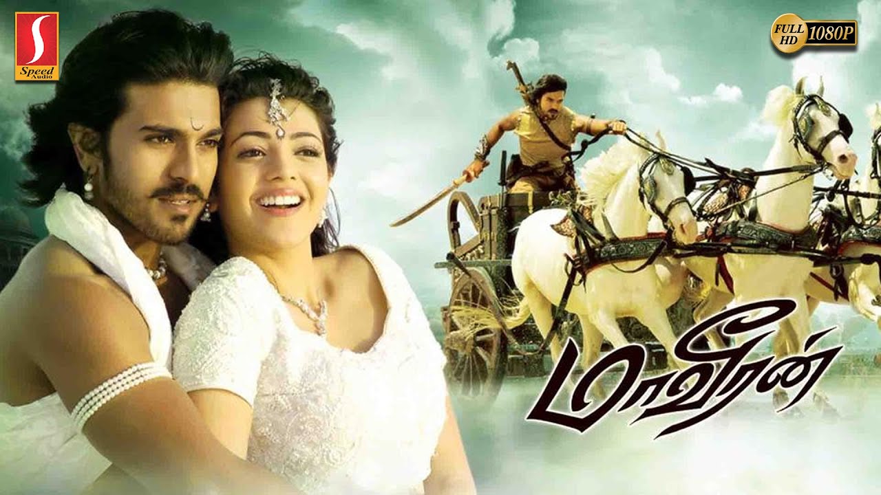 Maaveeran Tamil Full Movie  Romantic Action Movie  Ram Charan  Kajal Aggarwal  SS Rajamouli