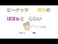 PUBGを作ろう