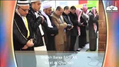 البراء بصفر قراءة رائعة لسورة القيامة