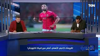 انهيار وجنون رضا عبد العال ايه رايك يا كولر فى القندوسي برقبة امام عاشور اللى طالعين بيه قلعة الاهلى