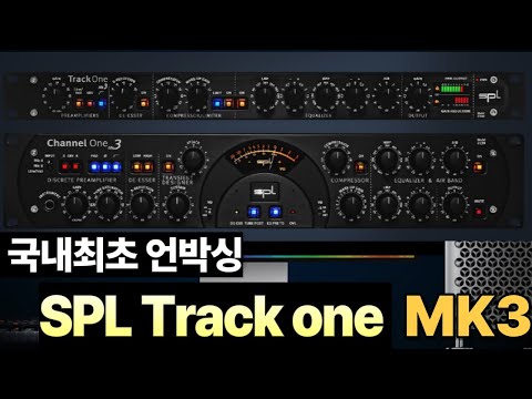 SPL Track One Mk3 - YouTube