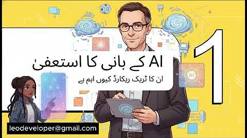 Yann LeCun Leaves Meta: The AI Pioneer Who Says LLMs Are a Dead End | Next AI Revolution?